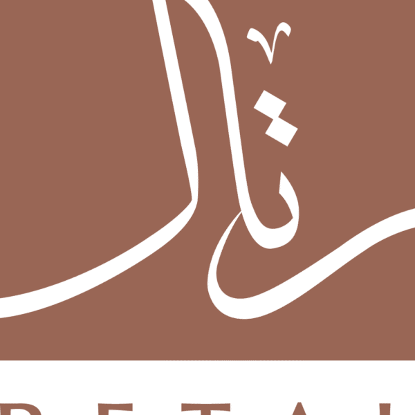 RETAL LOGO color new 600x600